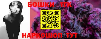 гидра Гусев