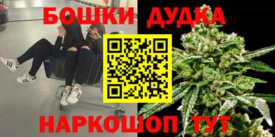 мяу мяу кристалл Гусь-Хрустальный