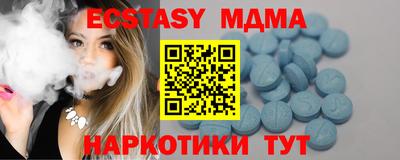 каннабис Гусиноозёрск