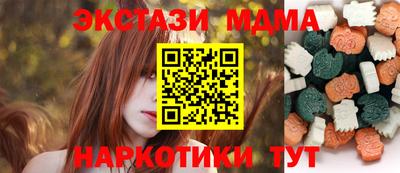 гидра Гусев