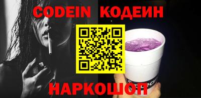 гидра Гусев