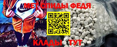мяу мяу кристалл Гусь-Хрустальный