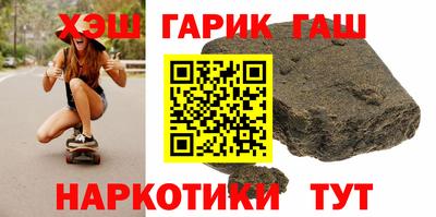 гидра Гусев