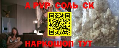 гидра Гусев