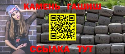 каннабис Гусиноозёрск