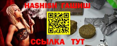 гидра Гусев