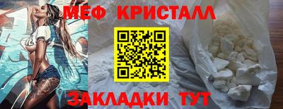 гидра Гусев