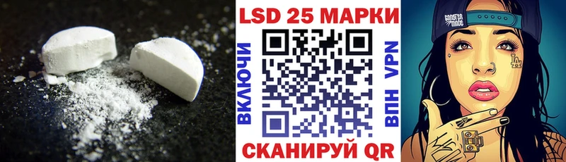 купить сайты Оренбург ЛСД экстази кислота