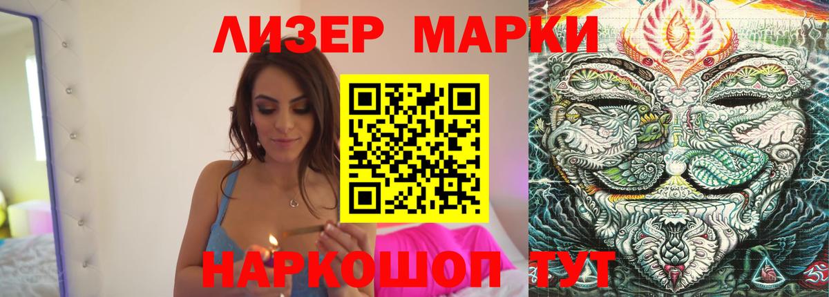 Лсд 25 экстази кислота Оренбург