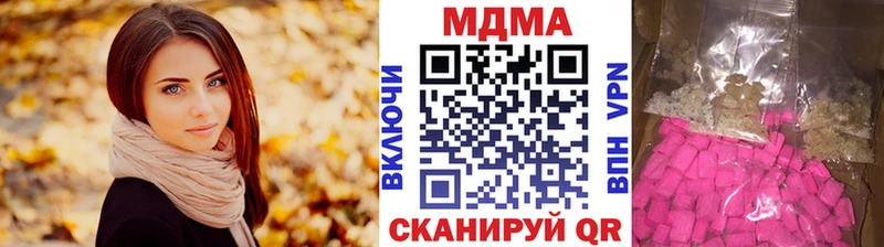mega ссылки  продажа наркотиков  Оренбург  MDMA кристаллы 