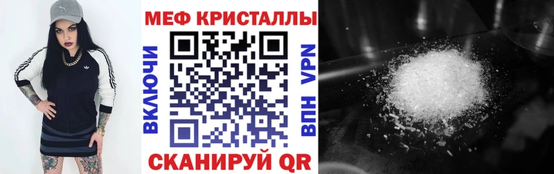 МЯУ-МЯУ мука  даркнет сайт  МЕГА зеркало  Оренбург 