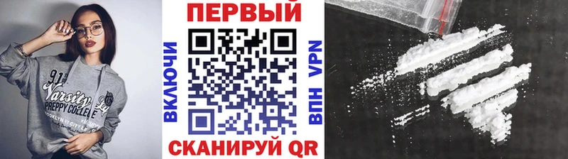 магазин  наркотиков  Оренбург  Первитин кристалл 