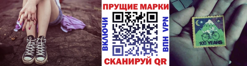Марки NBOMe 1,5мг  ссылка на мегу зеркало  Оренбург  хочу наркоту 