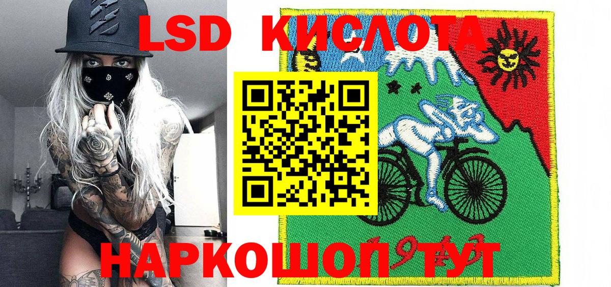 Оренбург  Марки N-bome  Марки N-bome 1,5мг  Вход с VPN  Марки N-bome 1,5мг 