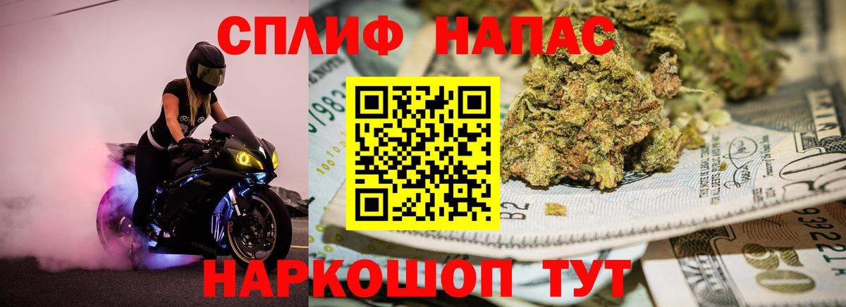 NBOMe Оренбург