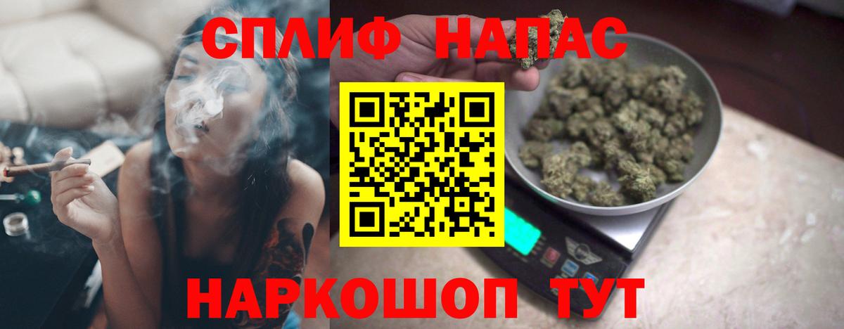 Конопля конопля  Вход с VPN  Конопля сатива  Оренбург 